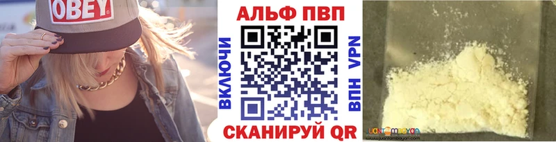 Виды наркоты Апрелевка COCAIN  Меф  Галлюциногенные грибы  Каннабис 