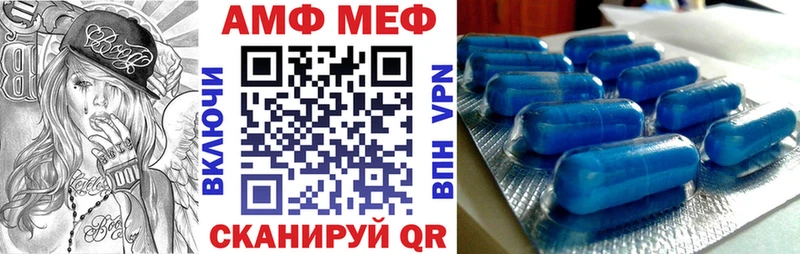 blacksprut вход  Апрелевка  АМФЕТАМИН Premium 