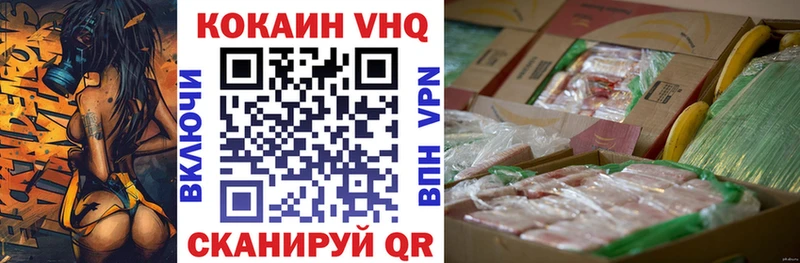 КОКАИН Колумбийский цена наркотик Апрелевка
