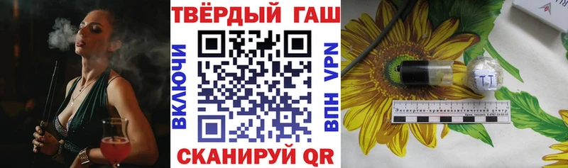 ГАШ Cannabis  Апрелевка 
