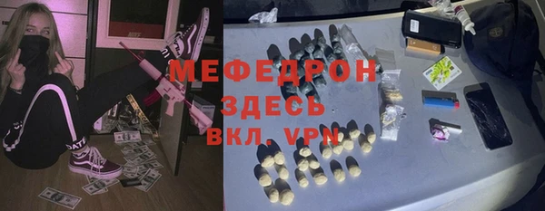 бутират Алексин