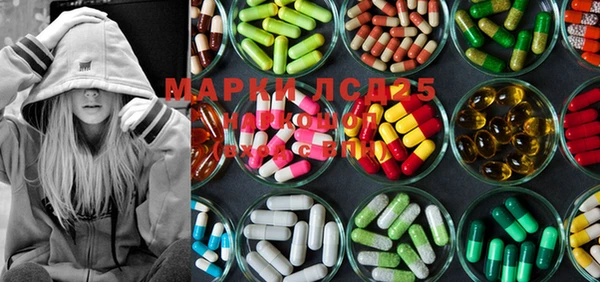 ECSTASY Алексеевка