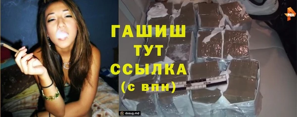 бутират Алексин