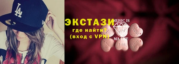 ECSTASY Алексеевка