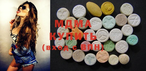 ECSTASY Алексеевка