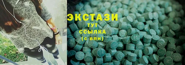 МДМА Алзамай