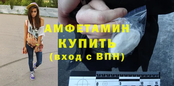 бутират Алексин