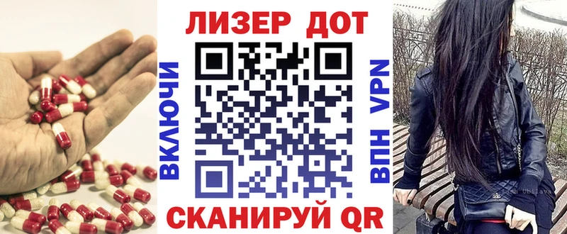 ЛСД экстази кислота  продажа наркотиков  Апрелевка 