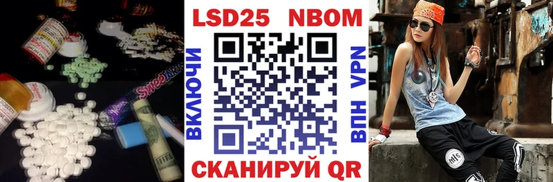 LSD-25 экстази кислота Апрелевка