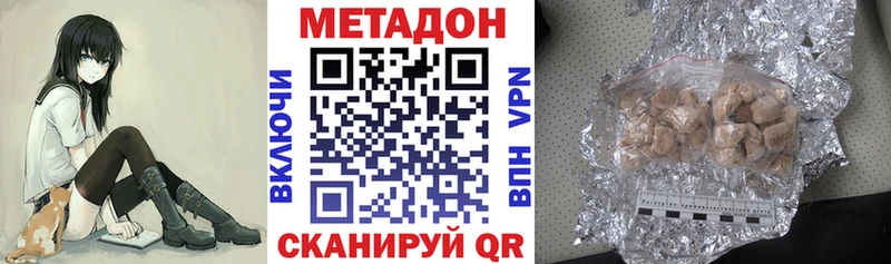площадка официальный сайт  Апрелевка  Метадон мёд 