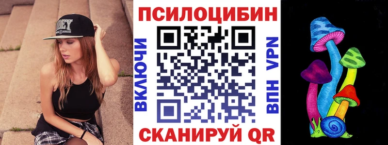 Псилоцибиновые грибы Magic Shrooms  Апрелевка 